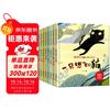 儿童情商启蒙精装硬壳绘本3-6岁故事书（8册）注音版幼儿园启蒙名家获奖绘本有声伴读