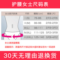 medi 德国medi迈迪护腰带腰间盘劳损腰椎间盘突出术后腰肌医用腰托男女