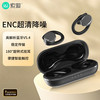 索爱 TR10 蓝牙耳机真无线不入耳 果华为小米vivo 黑