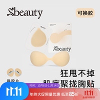 sbeauty 女士聚拢上托胸贴 10115410532786