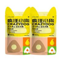 疯狂小狗小耳朵冻干夹心鸭肉梨狗粮小型犬幼犬成犬粮100g