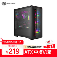 酷冷至尊 MB520 ATX机箱 半侧透 黑色