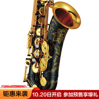 YAMAHA 雅马哈 日本雅马哈 次中音萨克斯乐器 原装进口 全新未拆封 YTS-82ZB