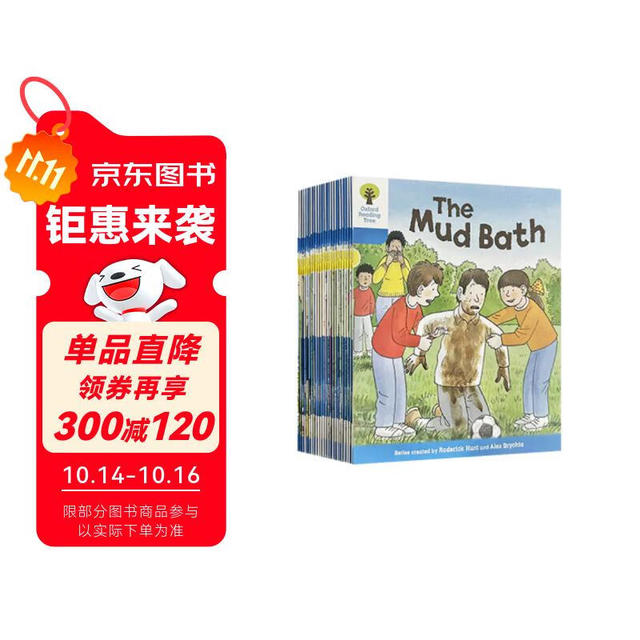 《Oxford Reading Tree 牛津阅读树》（英文原版、套装共33册）