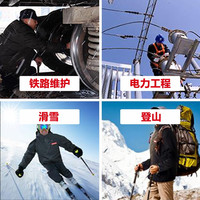 大有(Devon)20V/12V锂电热力服5936加热衣户外运动工作保暖衣电加热衣 XL码(不含电池、充电器)