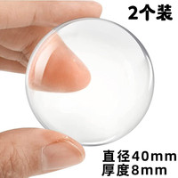 博蒂诗冰箱防撞贴门把手透明墙贴硅胶垫无痕家具墙面防碰门后防撞垫 直径40mm*8mm-透明款【2个装】