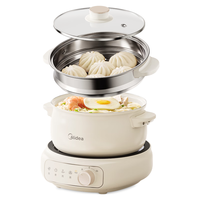 美的（Midea）电煮锅 电蒸锅 电炒锅 电热锅 2.6L分体式 小型1-2人宿舍多功能锅泡面锅 XZC2088S 配蒸笼