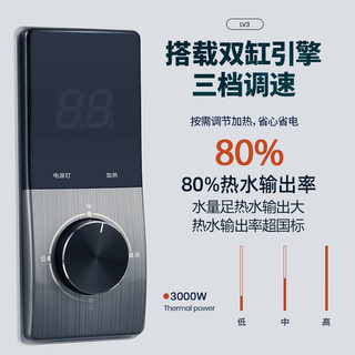 雅丽诗 3000W速热 30L 竖式扁桶双胆电热水器