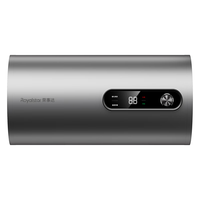 Royalstar/荣事达 速热 电热水器  2200W 40L