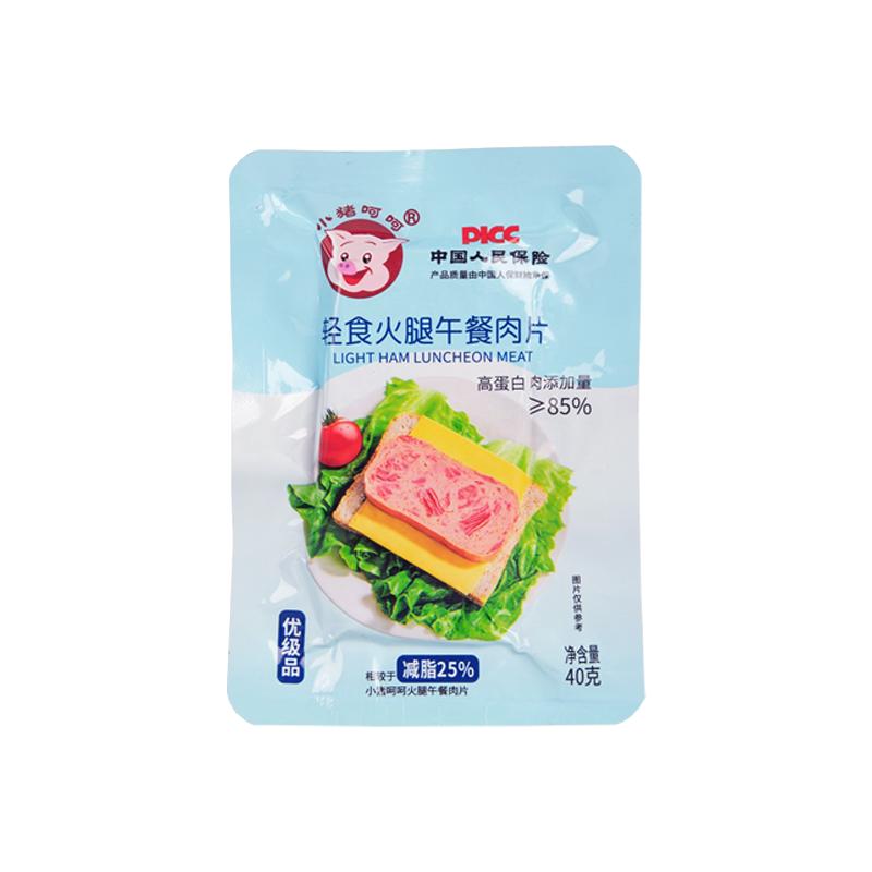 小猪呵呵轻食火腿午餐肉片肉含量85%沙拉泡面三明治即食火锅户外