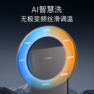 博世 BHI-S88 即热式电热水器 8800W 水伺服变频恒温