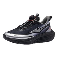 鸿星尔克 儿童新款春秋季魔旋扣缓震弜弹IP大底防滑跑步鞋|行逸（多款可选）