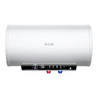 志高电热水器储水式速热保温家用大水量【上门安装】 40L 2200W 双防电墙【二级能效】