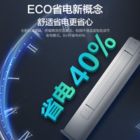 奥克斯 KFR-72LW/BpR3GQS1(B1) 一级能效变频 大3匹 立柜式空调