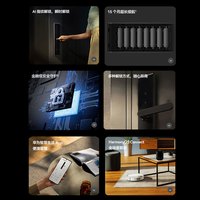 华为智能门锁SE 标准版 AI指纹解锁电子锁密码锁 黑色