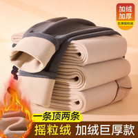 宜而爽男士保暖冬季加绒加厚打底裤摇粒绒保暖裤 浅灰色 XL