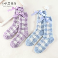凯蒂猫Hello Kitty库洛米儿童珊瑚绒袜子秋冬加绒加厚保暖毛绒女睡觉中筒防滑居家袜 紫红色 蓝紫【7A抗菌】 2双 均码 20-22cm/适合32-35