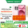 OPPO Find X8s 5G手机 12GB+256GB 落樱粉