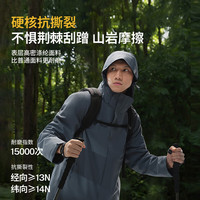 牧高笛 野径三合一抓绒冲锋衣男女款户外防风防水保暖羽绒内胆冲锋衣外套