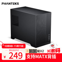 追风者 XT325黑色MATX台式游戏办公散热电脑小机箱(360水冷位/配120风扇