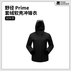 牧高笛 野径三合一抓绒冲锋衣男女款户外防风防水保暖冲锋衣外套 女/钢琴黑 S