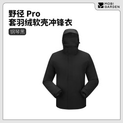 牧高笛 野径Pro 三合一冲锋衣 羽绒内胆 NM24418005 男/钢琴黑 L