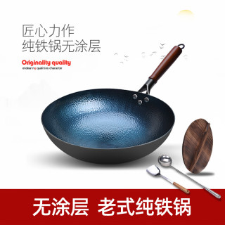章锻 老式铁锅 30cm无耳木盖+勺+铲