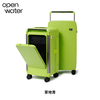 OPEN WATER 开放水域 TRUNK大容量后开盖宽拉杆行李箱 草地青 30寸