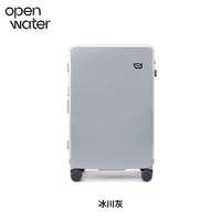 OPENWATER开放水域 虞兮西同款可拆洗行李箱刹车拉杆箱24寸旅行箱28英寸【长途出游,需托运】 颜色分类:冰川灰