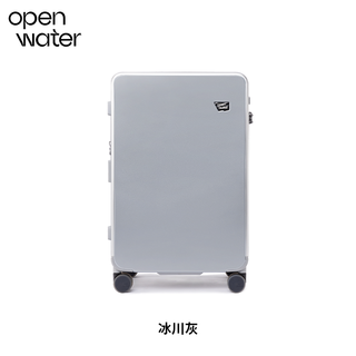 OPENWATER开放水域 虞兮西同款可拆洗行李箱刹车拉杆箱24寸旅行箱 20英寸【短期出行可登机】 颜色分类：冰川灰
