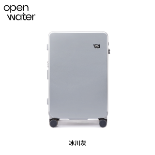 OPENWATER开放水域 虞兮西同款可拆洗行李箱刹车拉杆箱24寸旅行箱 20英寸【短期出行可登机】 颜色分类：冰川灰