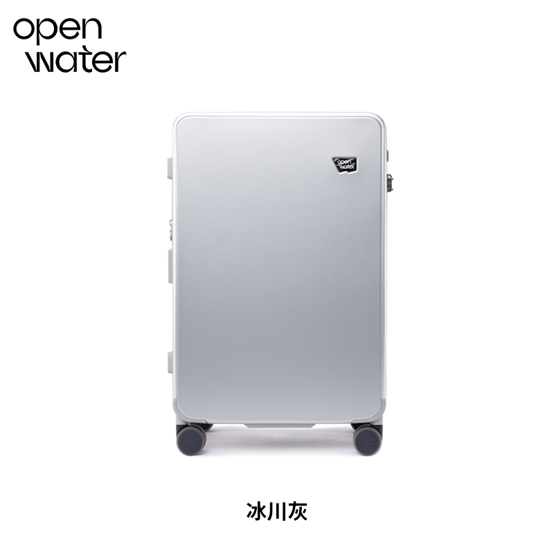 冰川灰【经典版内胆】