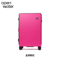 OPENWATER开放水域 虞兮西同款可拆洗行李箱刹车拉杆箱24寸旅行箱 20英寸【短期出行可登机】 颜色分类:孟菲斯粉