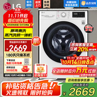 LG 10公斤滚筒洗衣机全自动洗烘一体机家用7kg烘干智能直驱变频 蒸汽高温除菌超薄FCY10R4W