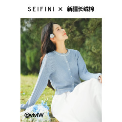 诗凡黎 'SEIFINI）诗凡黎新疆长绒棉撞色圆领绞花针织衫2025春文艺复古外搭开衫 樱花粉 S