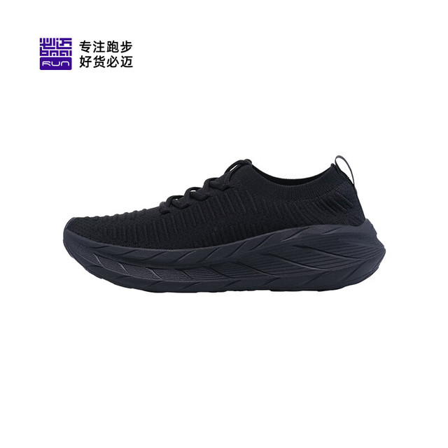 必迈 远征者漫步 男女款运动鞋