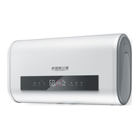史密斯兰堡热水器电热水器家用洗澡速热储水式扁桶双胆超薄电热水器一级能效出租屋热水器 50L 2200W 扁桶双胆触控+出水断电