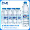 康师傅 包装饮用水550ml*12瓶
