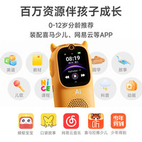牛听听 AI互动熏听机智能早教听力宝学习机双语教材双摄读书翻儿童