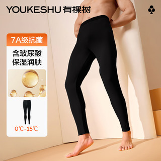 有棵树 YOUKESHU秋裤男两件纯棉薄款羊毛抑菌护膝男士棉毛裤保暖线裤衬裤