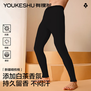 有棵树 YOUKESHU秋裤男两件纯棉薄款羊毛抑菌护膝男士棉毛裤保暖线裤衬裤