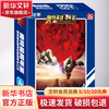奥特曼拼图 奥特英雄周年鉴  基础版(100片)