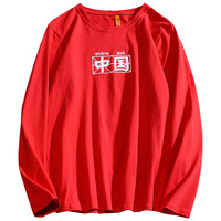 华夫格卫衣男秋冬美式宽松百搭圆领长袖套头打底衫四条杠BF外套潮 6046红色 5XL