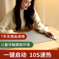 昕科 B80按键款智能恒温加热桌垫 80*33 骏马棕