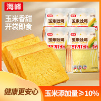 海峰 玉米吐司面包 260g*4袋