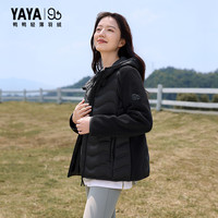 【90+系列】鸭鸭轻薄羽绒服女2025户外休闲短款连帽拼接外套J