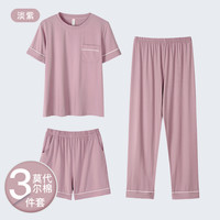 莫代尔三件套睡衣女夏款短袖春秋季2025年新棉大码女士家居服套装 L