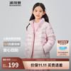 BOSIDENG 波司登 25年轻薄羽绒服男女儿童款绒5A抗菌三防保暖外套幻彩大耳兔粉|