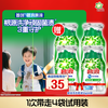 ARIEL 碧浪 洗衣原液 50g*4袋