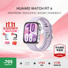 华为 HUAWEI WATCH FIT 4 智能手表 43mm 风信紫氟橡胶表带